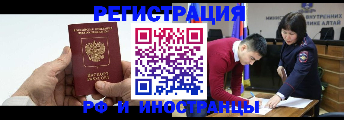 регистрация для дет. сада в Ханты-Мансийске