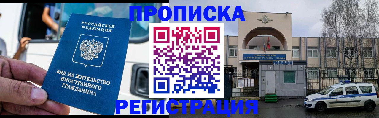 временная регистрация госуслуги в Ханты-Мансийске