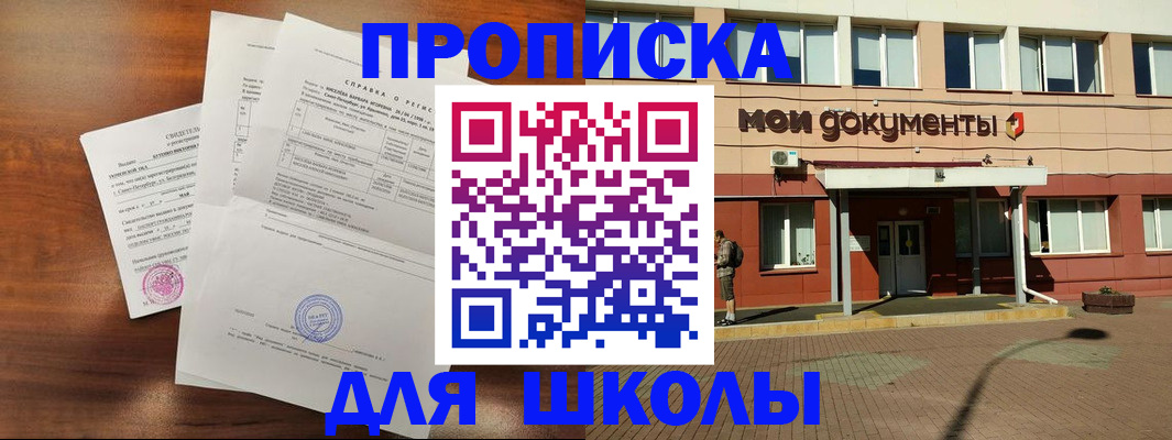 пропишу в квартире в Ханты-Мансийске