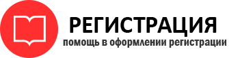 прописка в Ханты-Мансийске id110700